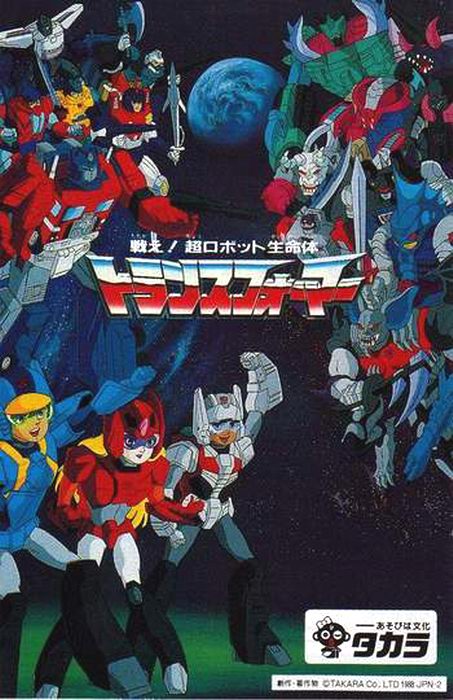 Download Cartoon Series 2010 Free HD Get Wallpaper Cartoon Series 2010 For iPhone Free