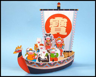 Takarabune Papercraft Ship