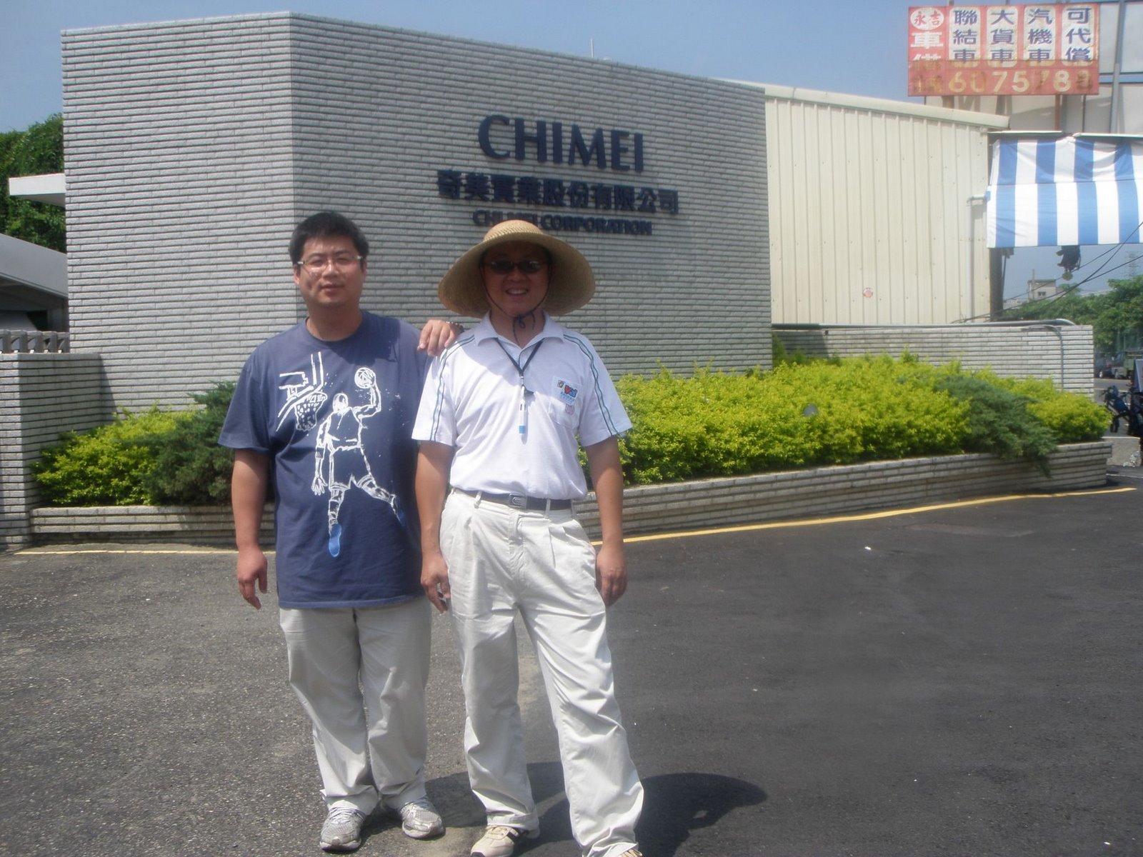 [P6250078.JPG]