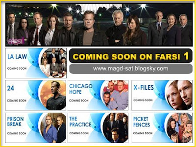 http://dvbpersian.blogsky.com/-سریال هایی جدیدی که به زودی از شبکه فارسی ۱ پخش می شود