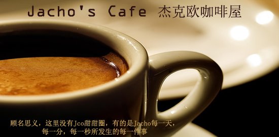 Jacho's Cafe.....杰克欧咖啡屋