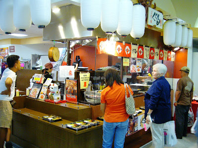 section of Shirokiya
