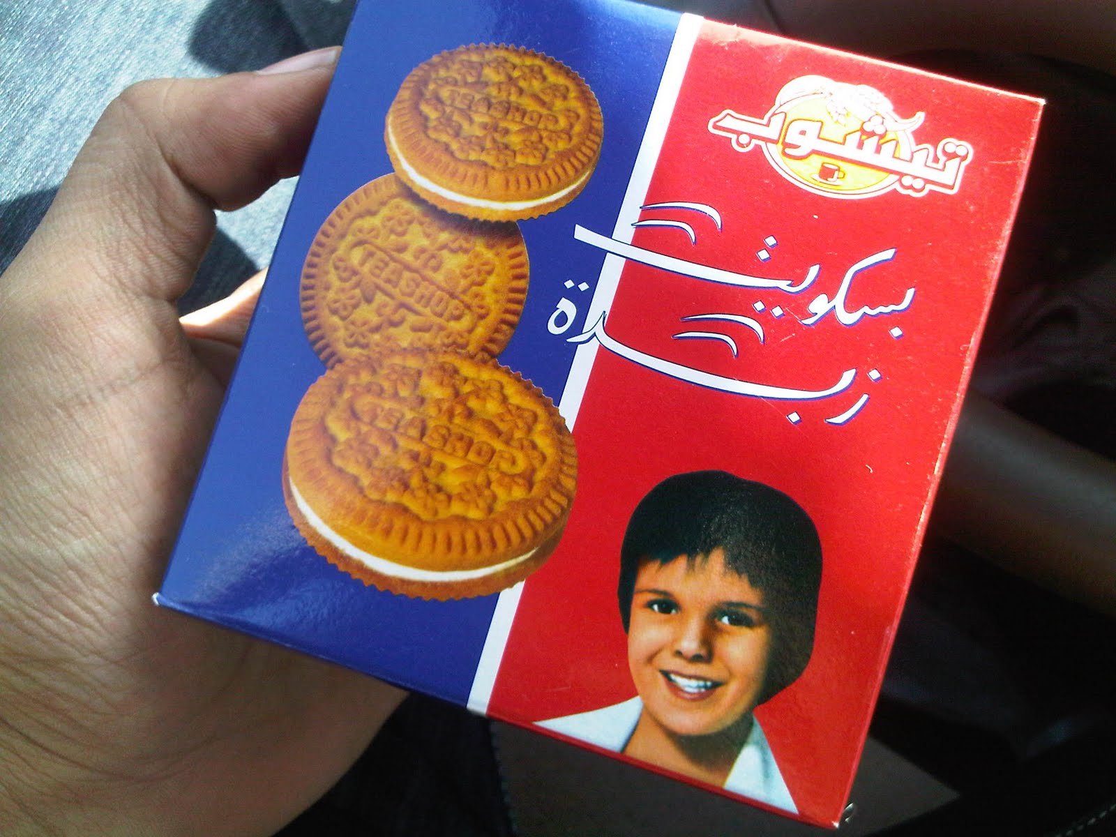 حلوياااااااااااااات قديـــــــــمهـ