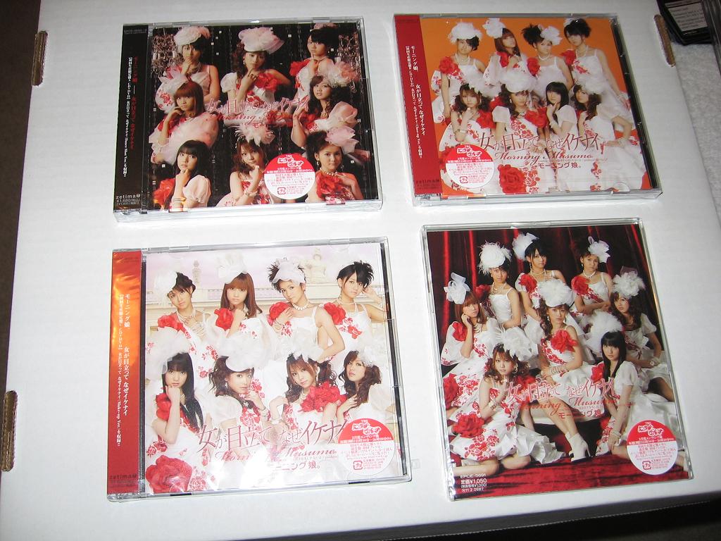[20100303_MM_CDs.JPG]