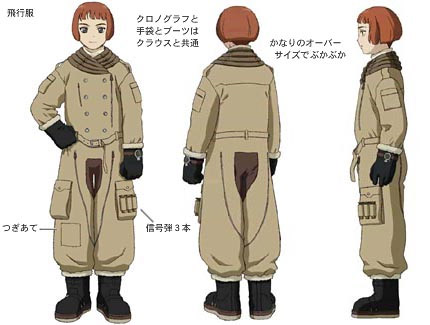 PERSONAJE: Lavie. SERIE: Last Exile