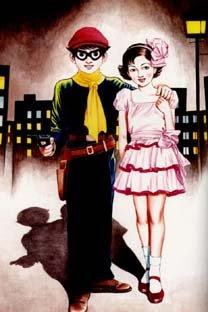 Suehiro Maruo