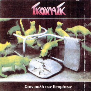 [GKOYLAGK+-+STIN+AYLI+TON+THEAMATON+A.jpeg]