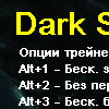 CLICK HERE FOR SEE FULL IMAGE SIZE OF Dark Sector v1.0 +5 TRAINER