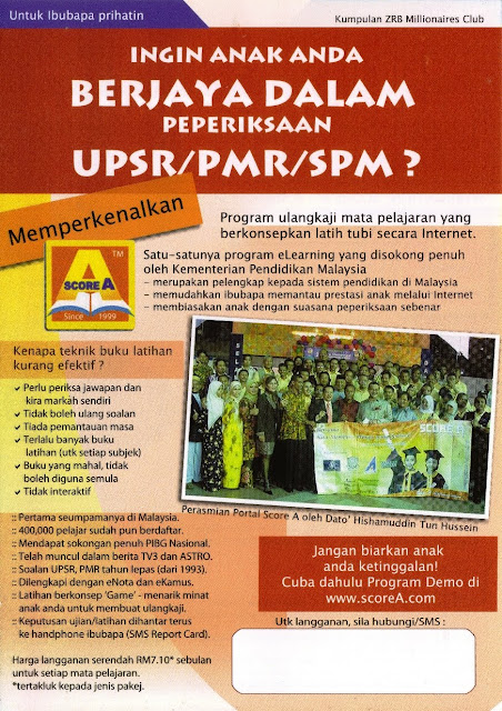 Flyer Score A