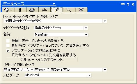 [DatabaseRunProperty.jpg]