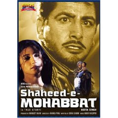 Watch Shaheed Movie Online Free