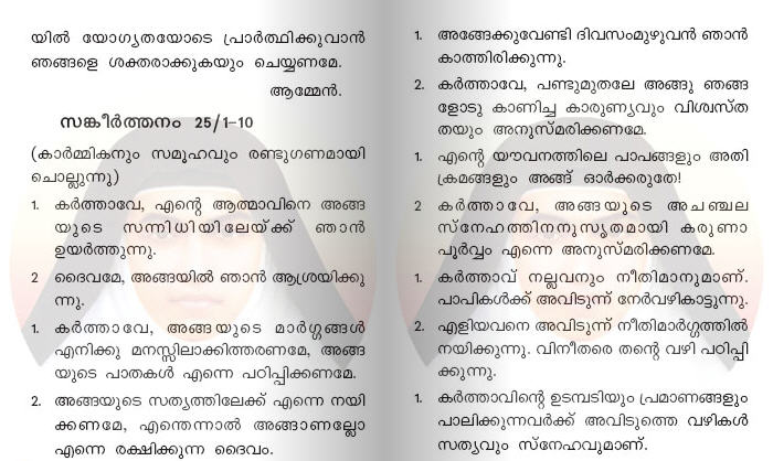 catholic prayer book malayalam pdf catholic prayer book malayalam pdf