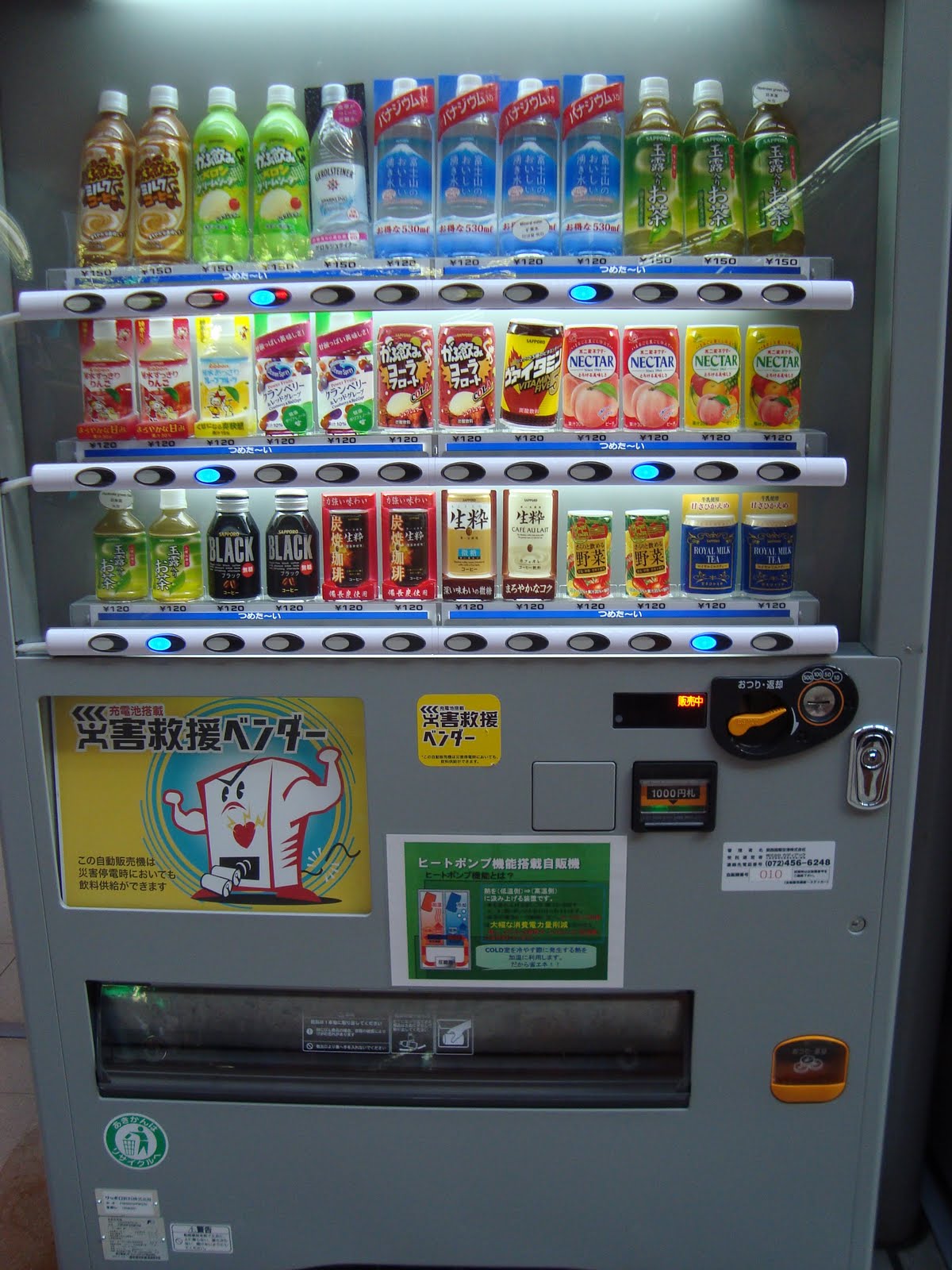 American Vending Machine
