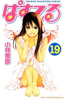 Pastel+Manga+dsp.JPG