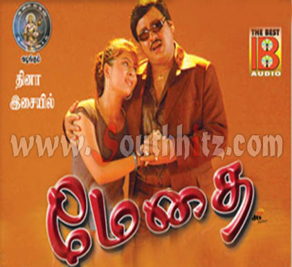 7am arivu songs hd 1080p blu-ray tamil movies