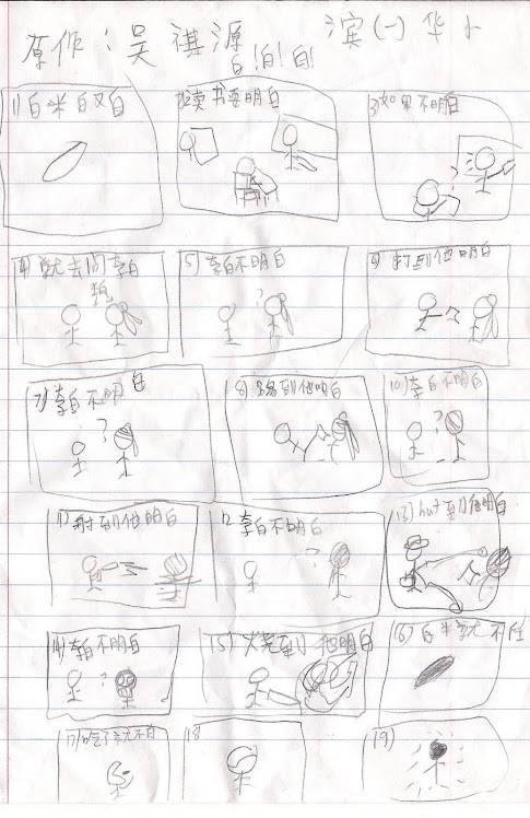 白白白