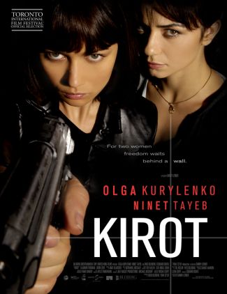 [KirotMoviePoster.jpg]