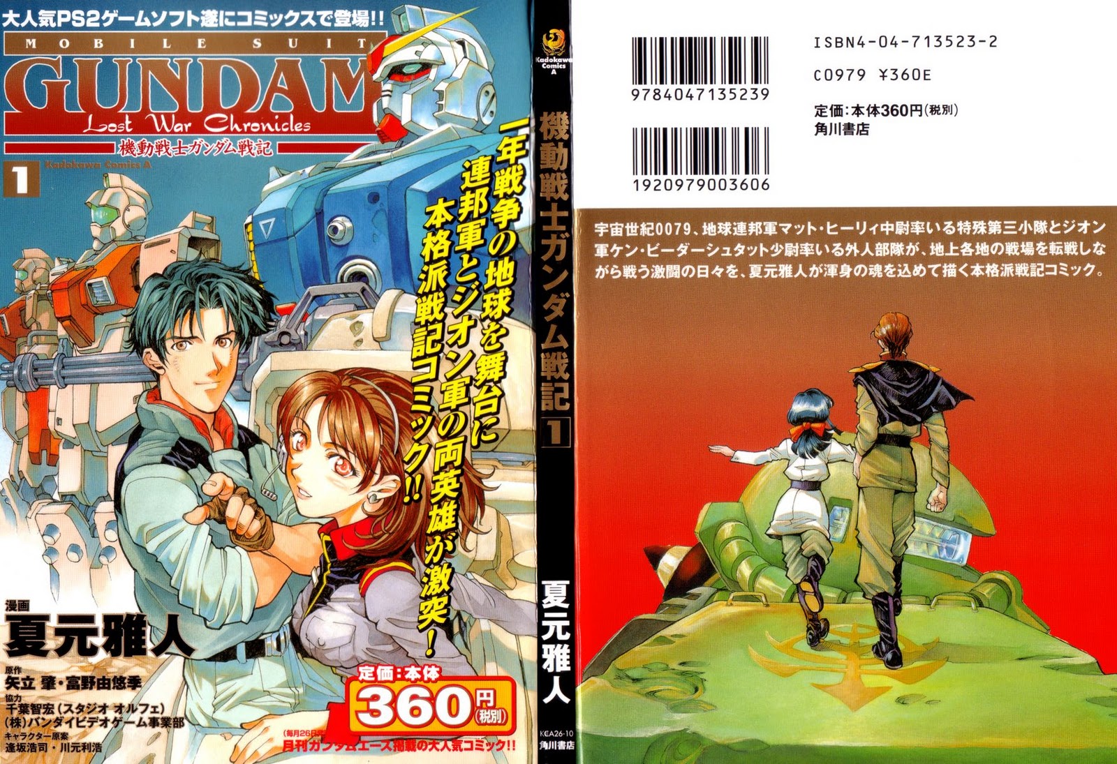 Juegos MS Gundam Psx-Ps2 GUNDAM+Last+War+Chronicles+01-000-a