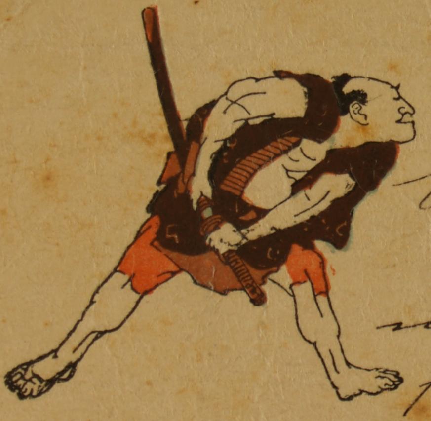 [Samurai.JPG]