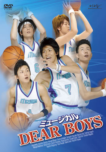 Get Wallpaper Aoryutochanzreviewz Dear Boys Musical Review Desktop Wallpaper Free