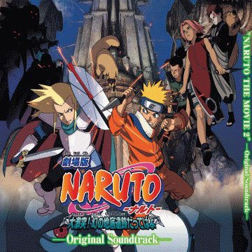 The movie stars Naruto, Shikamaru, and Sakura as 