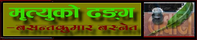 [Basanta+kumar.bmp]
