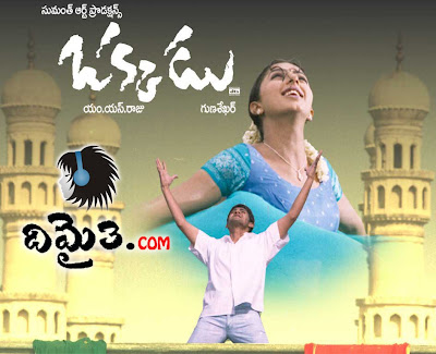Pandavullo Okkadu Telugu Movie Free 22