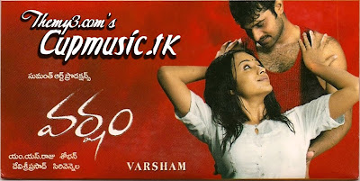 varsham naa songs varsham naa songs
