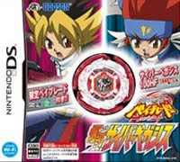 Metal Fight Beyblade: Bakutan Cyber Pegasus (J)