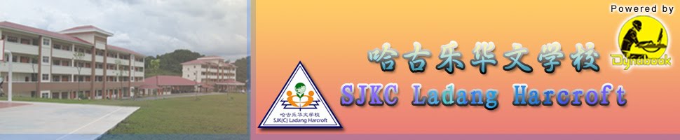 sjkcldgharcoft