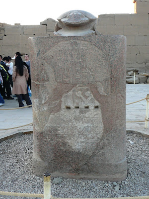 Egypt Linx