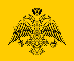 Embajada del Imperio Bizantino Escudo+Imperial+Bizantino+de+los+Pale%C3%B3logos+II