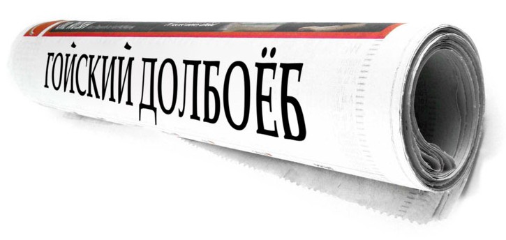 герб золотой орды