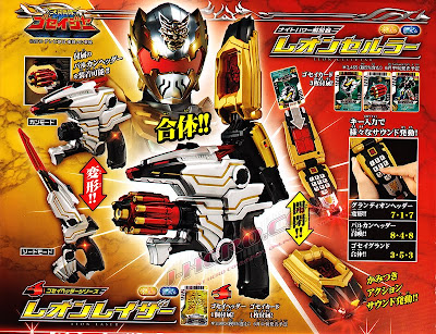 GoseiKnight New Info, Armaments and Mecha