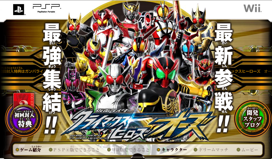 Download Film Ultraman Tiga Odyssey Definition Personalcolom S Diary Download Film Ultraman Tiga Odyssey Definition Personalcolom S Diary
