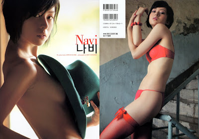 Miyuki Kanbe Photobook