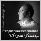 Школа Успеха "Победитель"