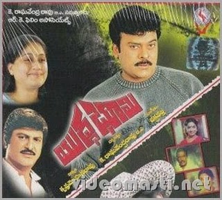 Yudda Bhoomi movie