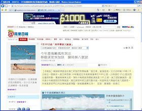 Interactive Advertising Purchase Ad Placement