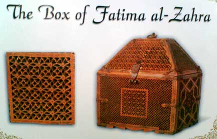 [Box_Of_Fatima_Al_Zahra.jpg]