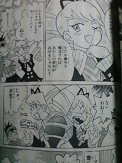 Get Rockman Fanz Manga Noise Modification Card And Information For iPhone Wallpaper Rockman Fanz Manga Noise Modification Card And Information For Android