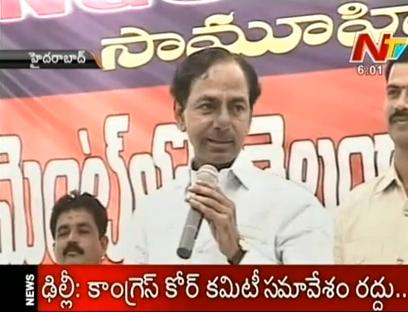 We Hate Kcr