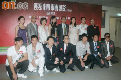 Transferred Connection Temptation