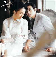 Joo Ji Hoon Welcome To Happy S World
