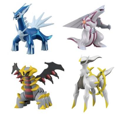 Giratina Arceus