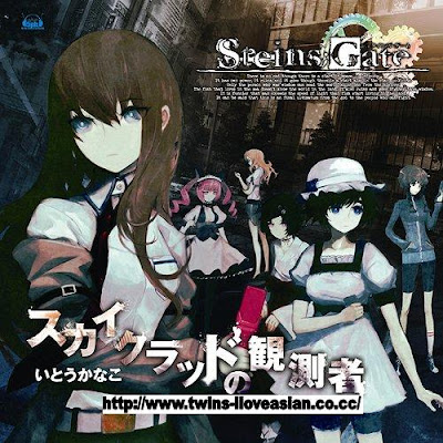 Title: Xbox 360ソフト STEINS; GATE (ルビ: シュタインズゲート) Title: Xbox 360ソフト STEINS; GATE (ルビ: シュタインズゲート)