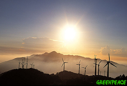 [Revolution+Energy.jpg]