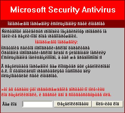 antivirus update .exe