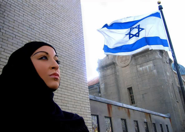 Arab Israeli Flag