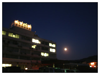 prefectural hospital